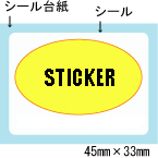 ステッカー見本1