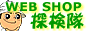 WebShop�T����